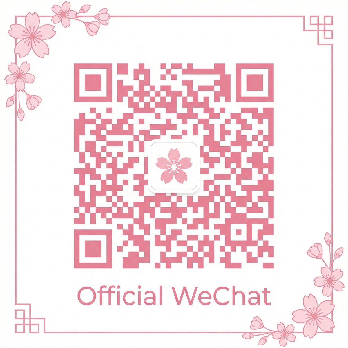 海角社区公众号二维码